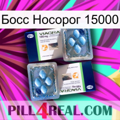 Босс Носорог 15000 viagra5